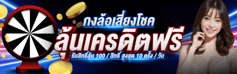 กงล้อ